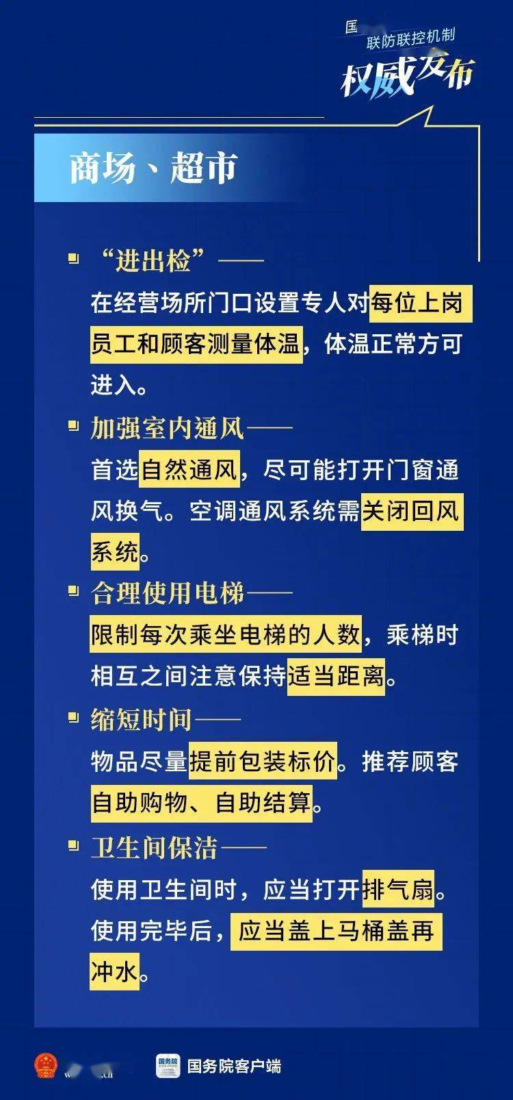 澳门六开奖结果2024开奖记录今晚直播,权威研究解答策略解释_自选版3.717