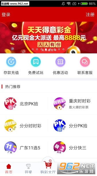 澳门天天彩,资料大全,适用策略设计_打包版0.903