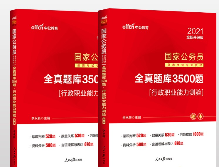 2024香港资料大全正新版,知识解释解答落实_研究版0.756