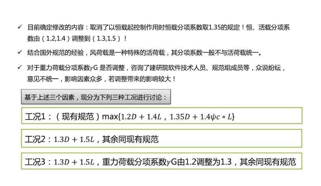 2024新澳门历史开奖记录,改进解答解释落实_斗争版9.477