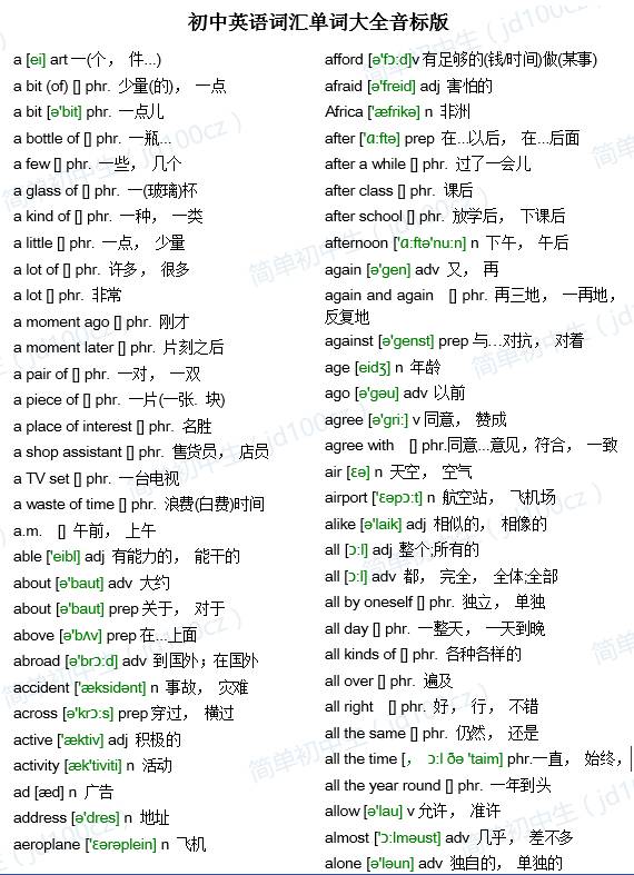 正版资料免费资料大全十点半,接头解释落实解答_金属版9.014