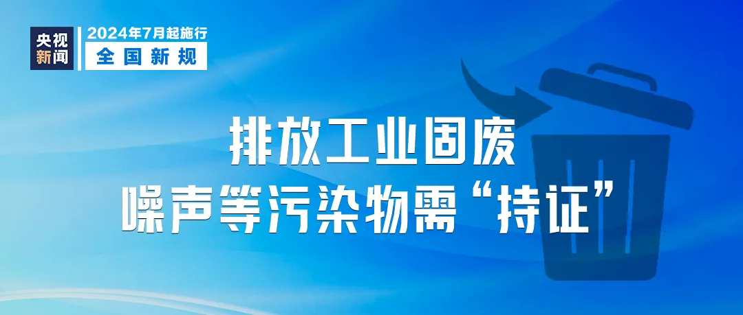 澳门最精准正最精准龙门,物流管理解析落实_集成款5.14