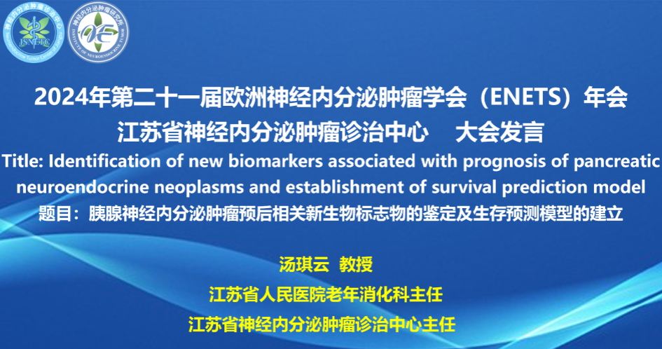 医疗新纪元，变化、学习、自信与成就之路的探寻与报道