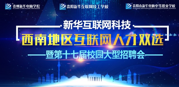 临桂最新招聘信息30日精选，科技重塑招聘体验，引领新时代招聘潮流！