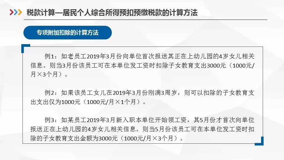 新澳2024大全正版免费资料,专业建议解释指南_app1.397