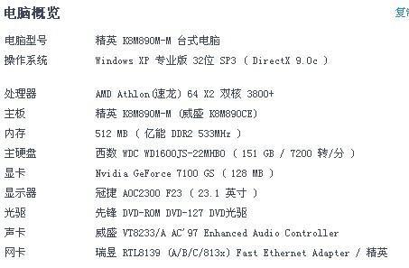 白小姐三期必开一肖,诚实解答解释落实_改进版5.338