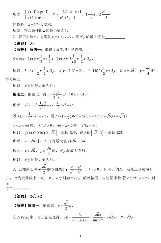 全国汽车降价最新消息详解，把握购车良机，初学者与进阶用户指南