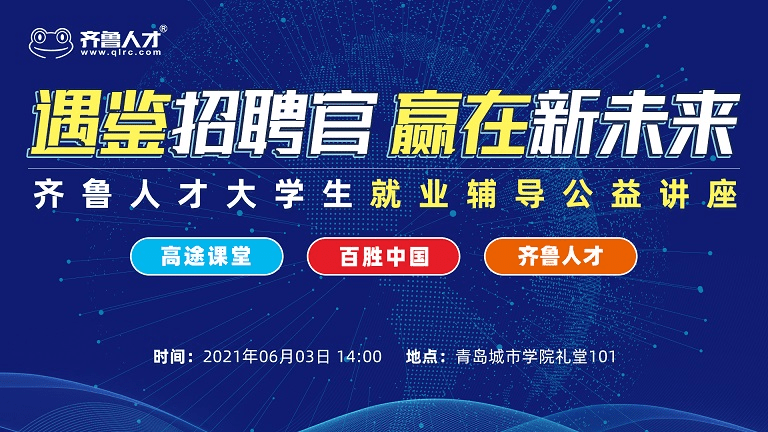 霍州招聘网全新升级，科技重塑招聘未来，30日最新招聘科技产品盛大发布！