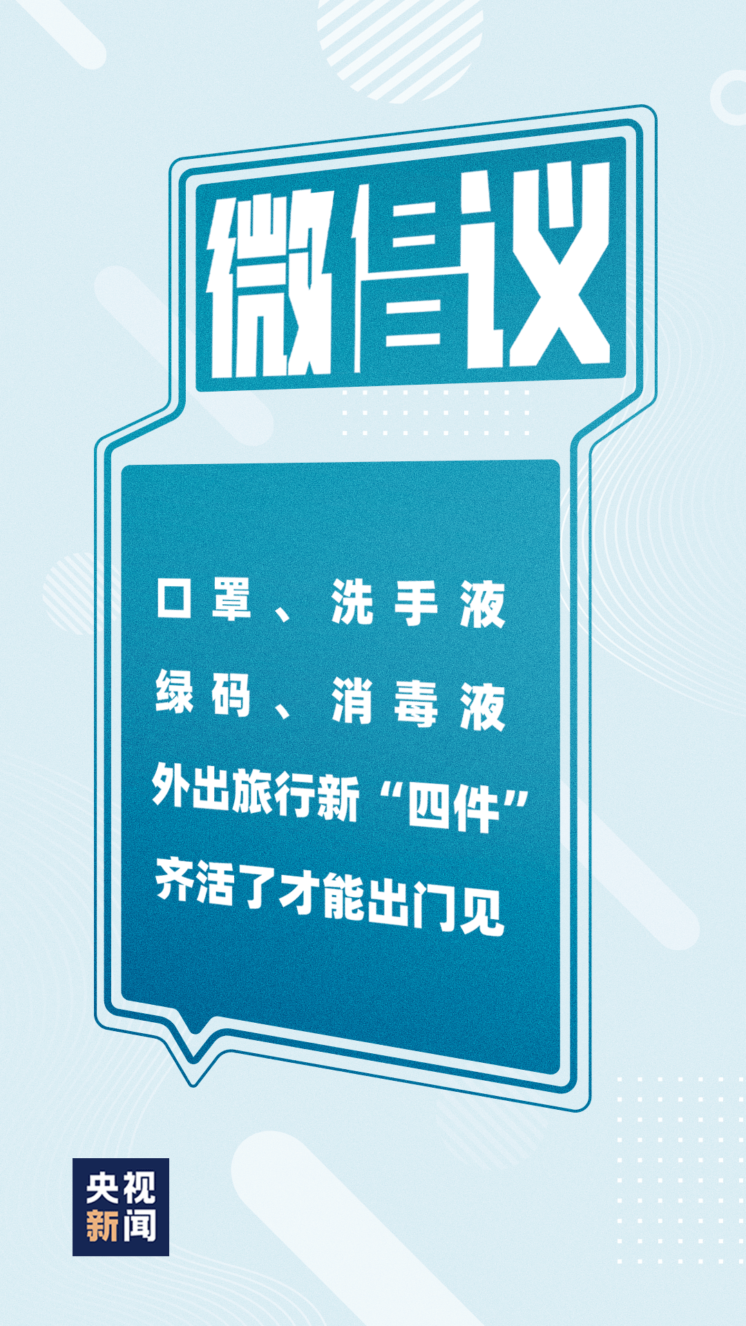 晋江五里最新招聘大揭秘，职业梦想从这里起航！