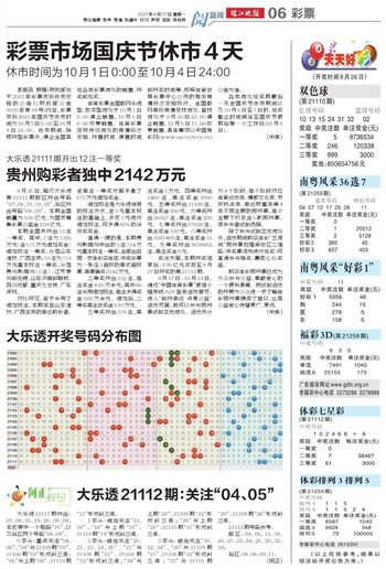 2024澳门天天开好彩大全下载,强劲解释解答实施_任务版8.409