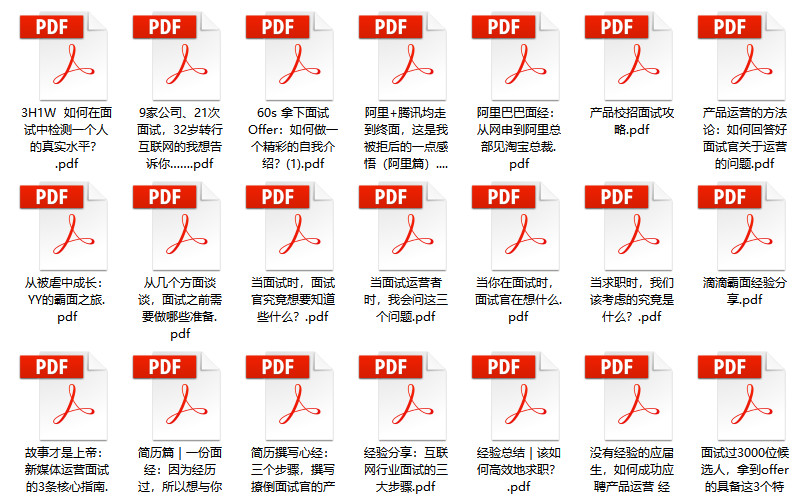 管家婆2024正版资料图38期,深入定义解答解释_移动版9.252