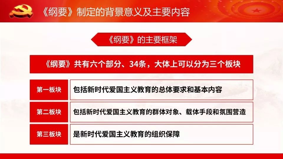 新奥门特免费资料大全今天的图片,资源配置执行_A版9.051