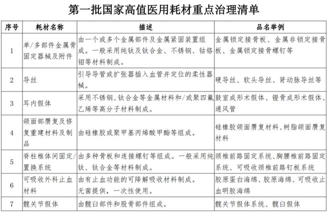 最新鲜蒜价格动态，30日市场更新报告