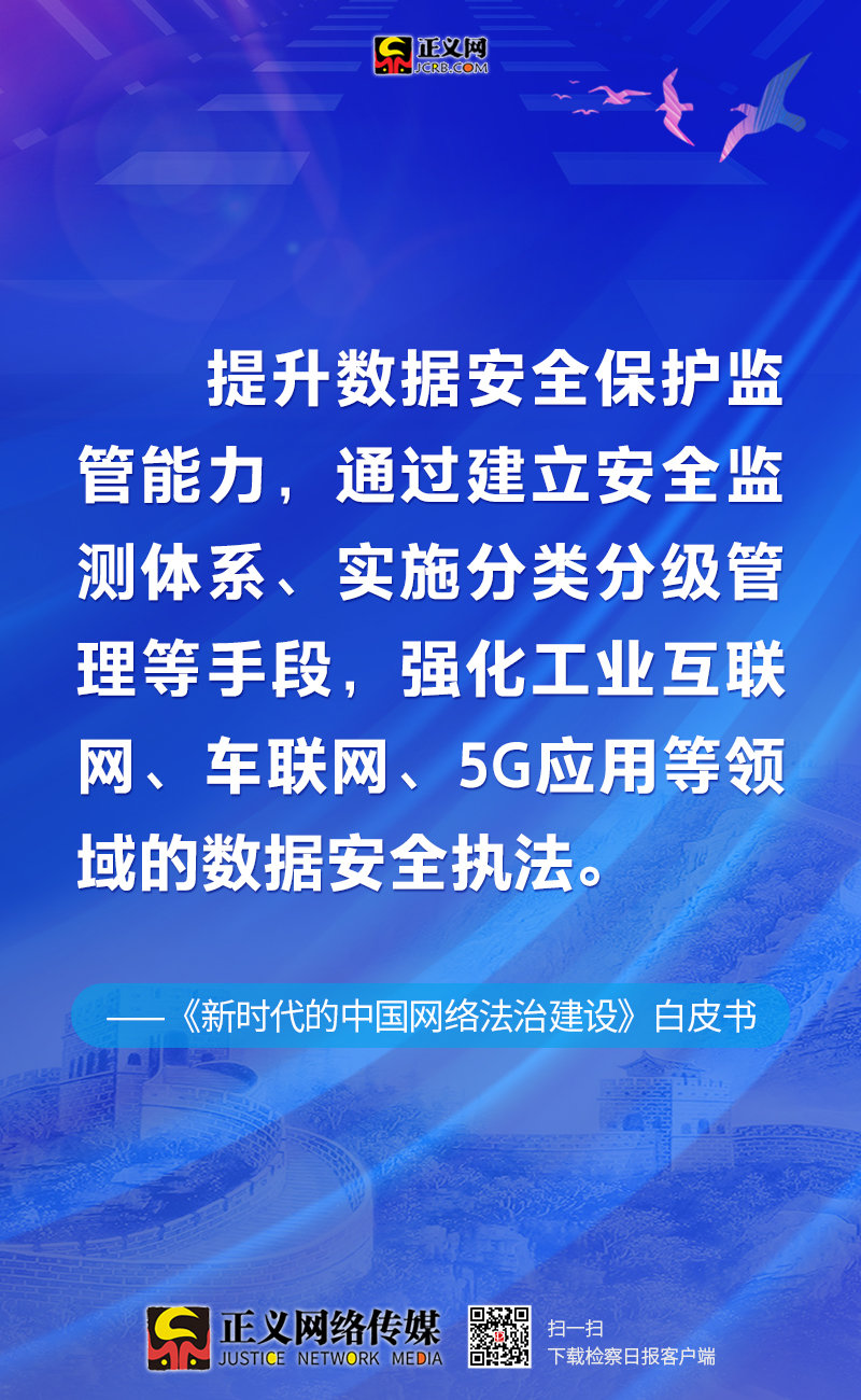 新澳门2024年正版免费公开,实效性计划设计_策划集5.863