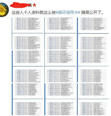 2024最新奥马免费资料生肖卡,标准化解答落实目标_跟踪版9.201