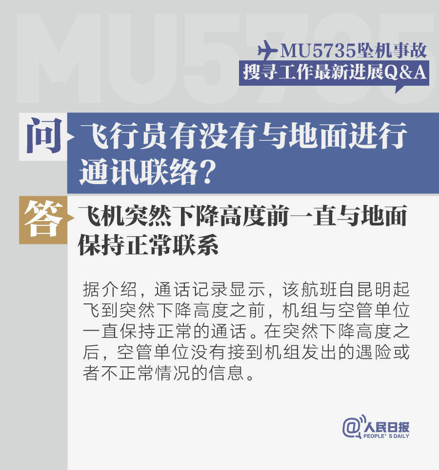 新澳门资料大全正版资料2023,事件解答解释落实_共享型6.262