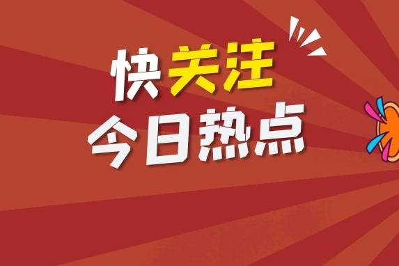 义乌人才网全新升级，智能招聘之旅，30日高科技岗位大揭秘