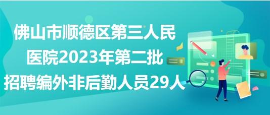 怀化市最新招聘信息全解析，30日更新与评测介绍