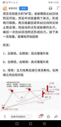 2024最新奥马免费资料四不像,市场趋势实施方案_预备版4.896