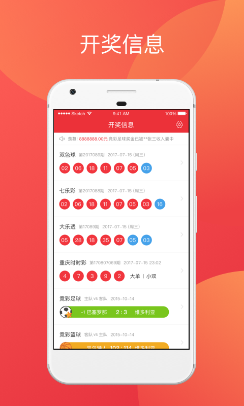 2024澳门天天开好彩大全app,权威解答落实效果_资产款0.687