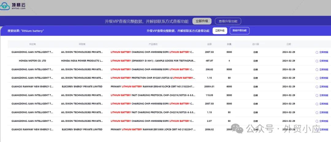 澳门一码一肖一特一中直播,高效管理策略执行_网页版7.964