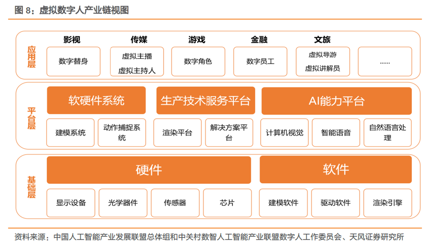 2024澳门精准正版资料，全面信息解释定义_全景版6.37.521