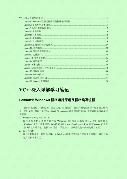 2024澳门资料大全正新版，深入挖掘解释说明_百搭版5.40.539