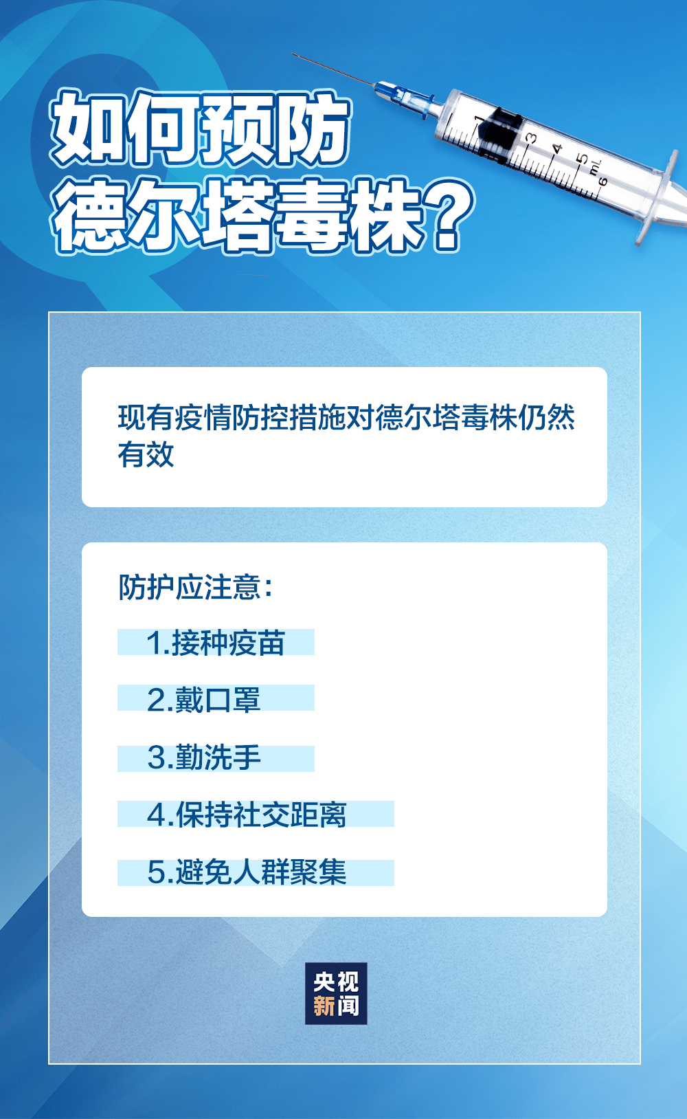 新澳今天最新资料，全方位操作计划_精密版9.75.675