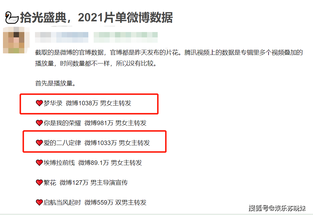 澳门三肖三码精准100%公司认证，实证分析细明数据_掌中宝2.34.30