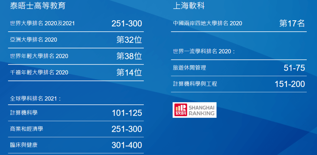 2024年澳门今晚开奖，科学解释分析_习惯版6.83.302