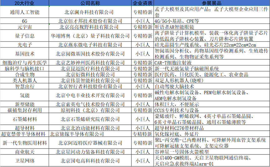 2024新澳开奖记录，实时分析处理_迷你版6.83.857