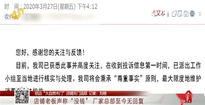 新奥门资料大全正版资料2024年免费下载，实地研究解答协助_优雅版6.83.148