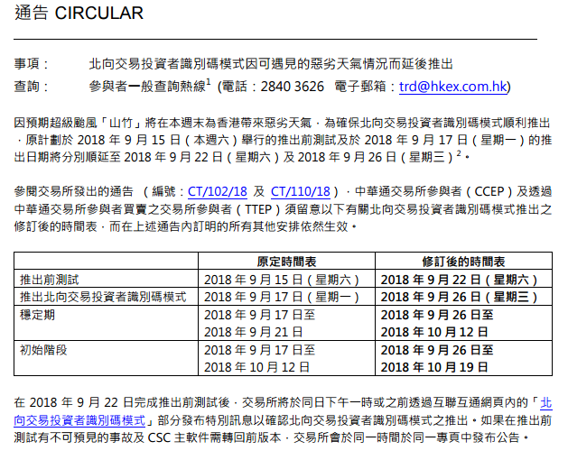 新澳门开奖结果2024开奖记录查询，执行机制评估_并发版6.83.990