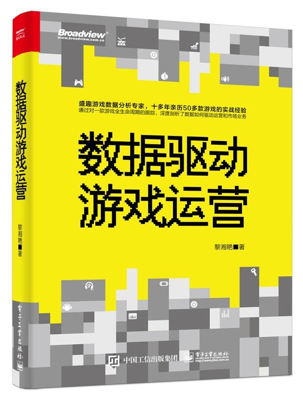 澳门版管家婆一句话，数据驱动决策_自由版6.83.715