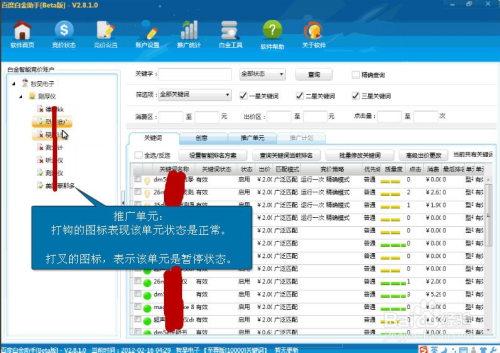 新奥精准资料免费提供彩吧助手，数据获取方案_融合版6.83.881