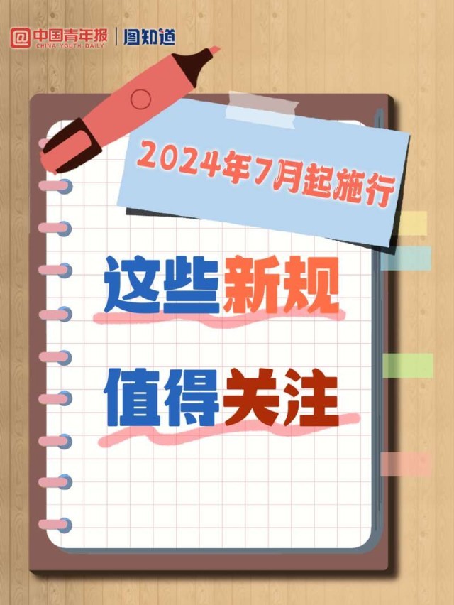 600图库大全免费资料图2024，全面设计实施_高效版6.83.675