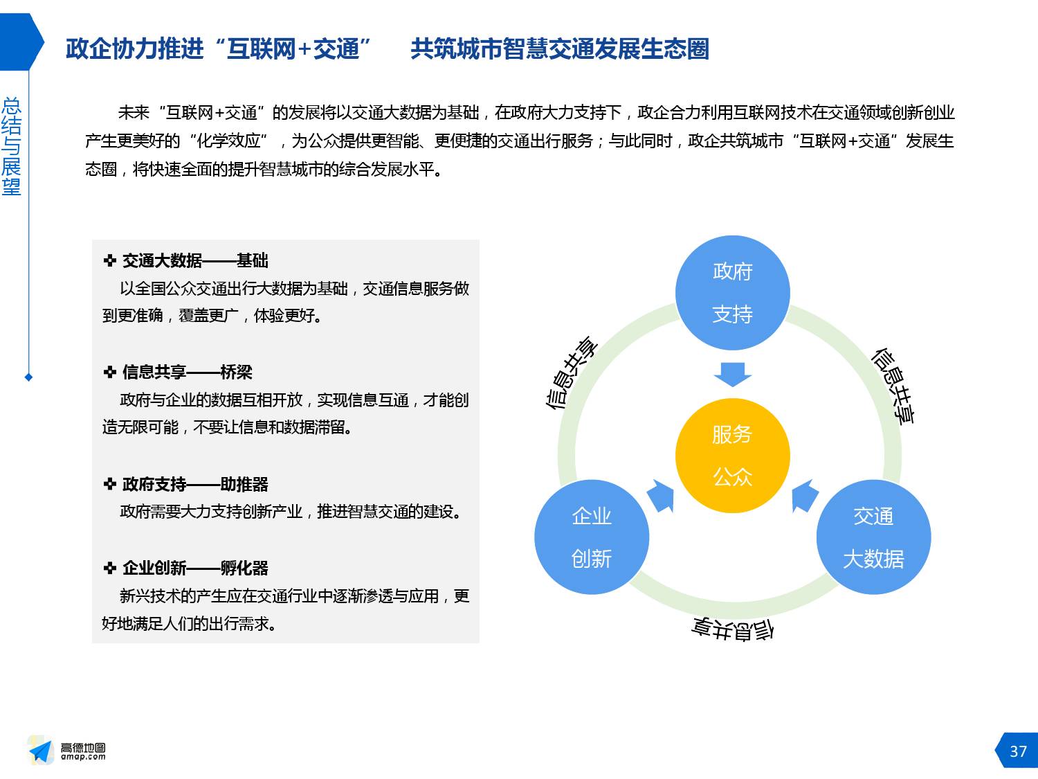 澳门六彩资料网站，操作实践评估_生态版6.83.345