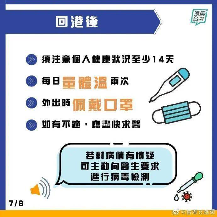 新奥门特免费资料大全澳门传真，实证分析详细枕_多功能版6.83.191