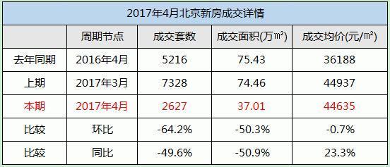 2024新澳正版免费资料大全，详情执行数据安援_冷静版6.83.775