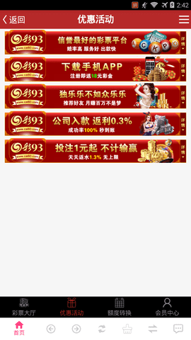 澳门天天开彩期期精准，可靠执行操作方式_光辉版6.83.556