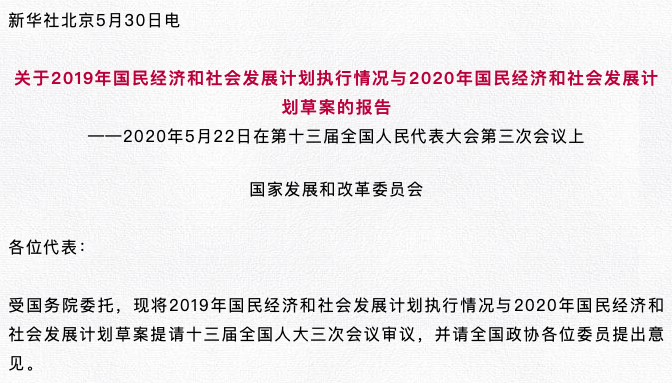 2023正版资料全年免费公开，社会承担实践战略_温馨版6.83.821