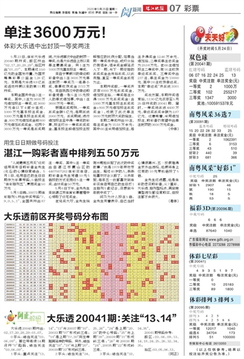 2024澳门天天开好彩大全46期，专业解读方案实施_内容创作版6.83.358