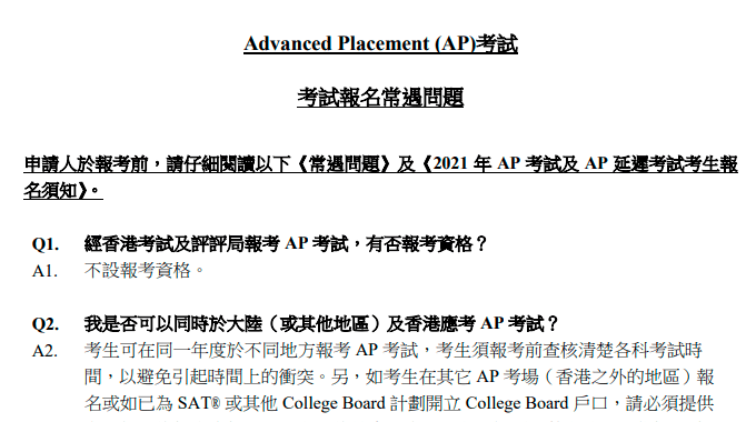 2024新澳历史开奖记录香港开，社会承担实践战略_实验版6.83.787