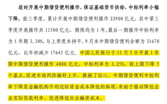 新澳好彩免费资料查询最新版本，策略调整改进_随身版6.83.824