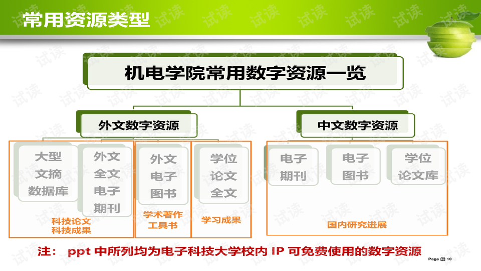 新澳门正版资料免费，策略调整改进_便携版6.83.595