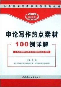 2024新奥正版资料免费，科学分析严谨解释_触控版6.83.628