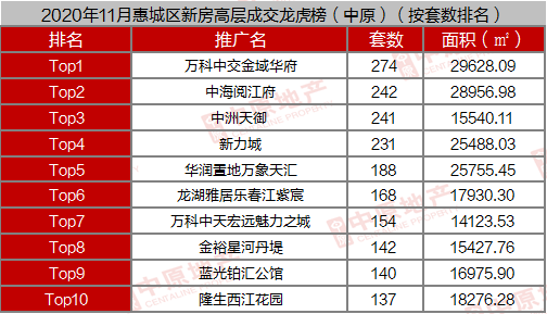 新澳2024今晚开奖资料，数据化决策分析_强劲版6.83.868