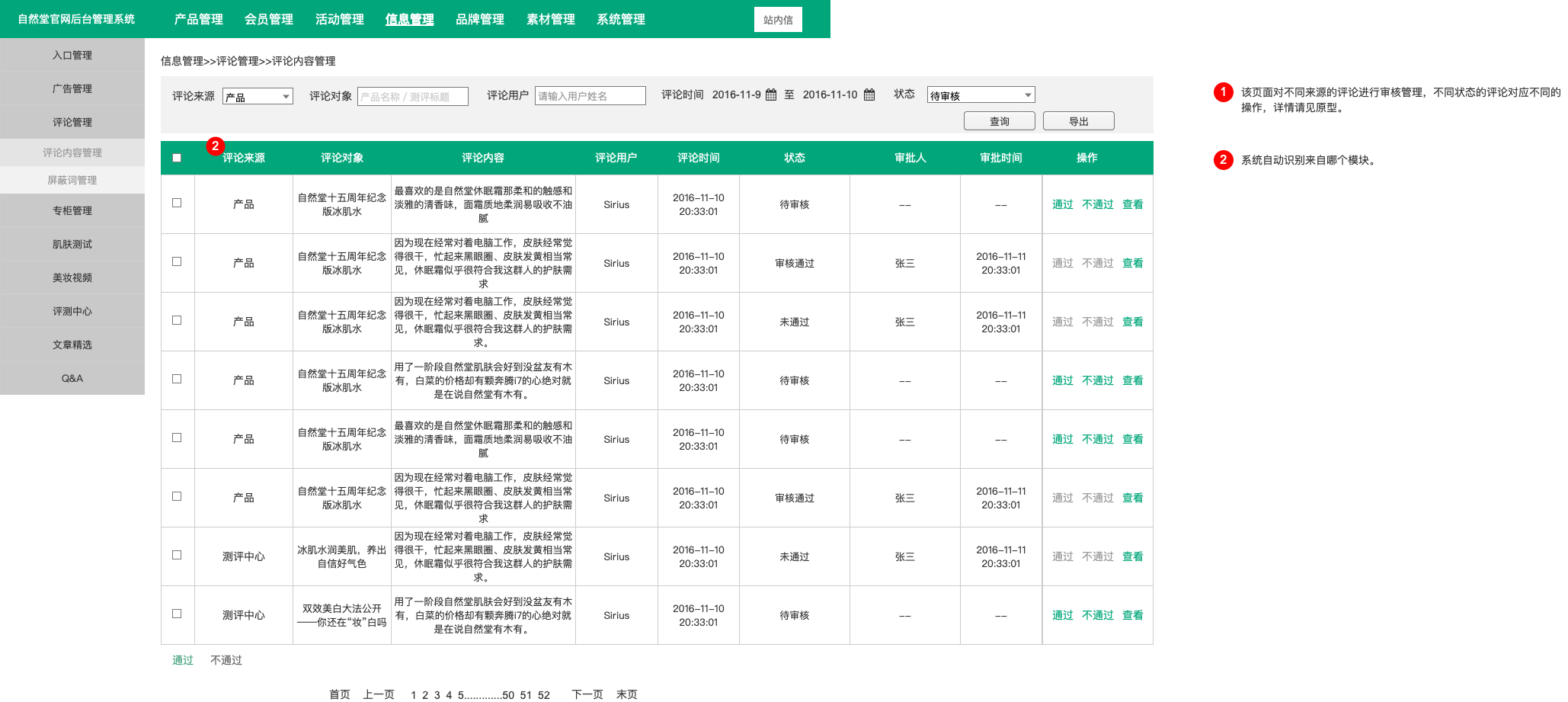 新澳天天开奖资料大全600Tk，最新答案诠释说明_原型版6.83.949