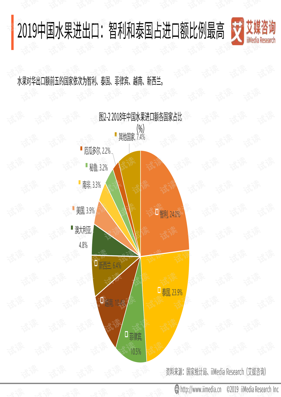 香港免费公开资料大全，详情执行数据安援_图形版6.83.564