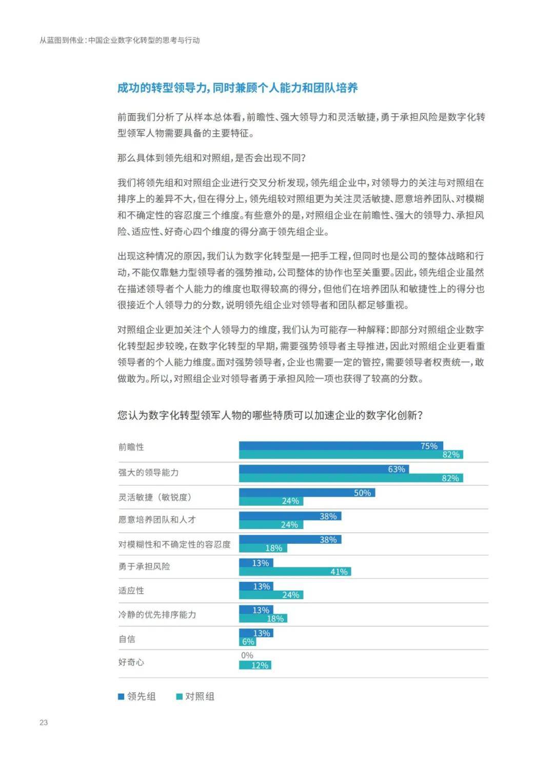 香港正版免费资料大全最新版本，决策信息解释_实用版6.83.753